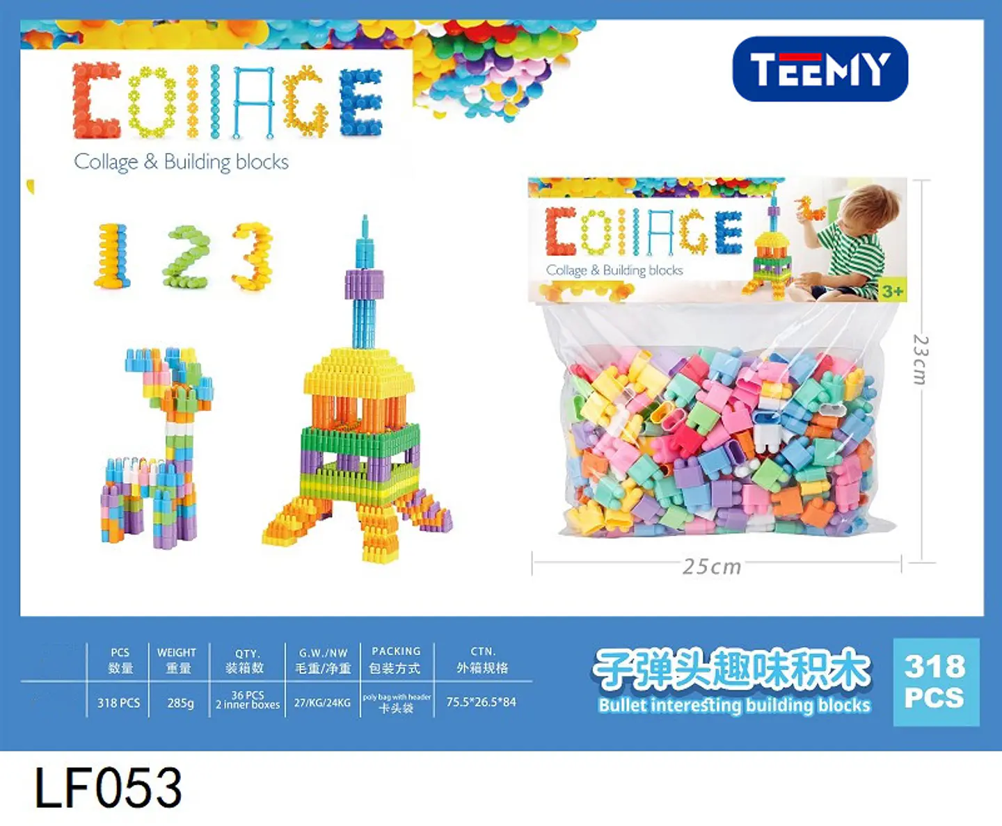 BLOQUES ARMABLES 318 PIEZAS  , 3 DEL MISMO POR MAYOR  (LF053) 1