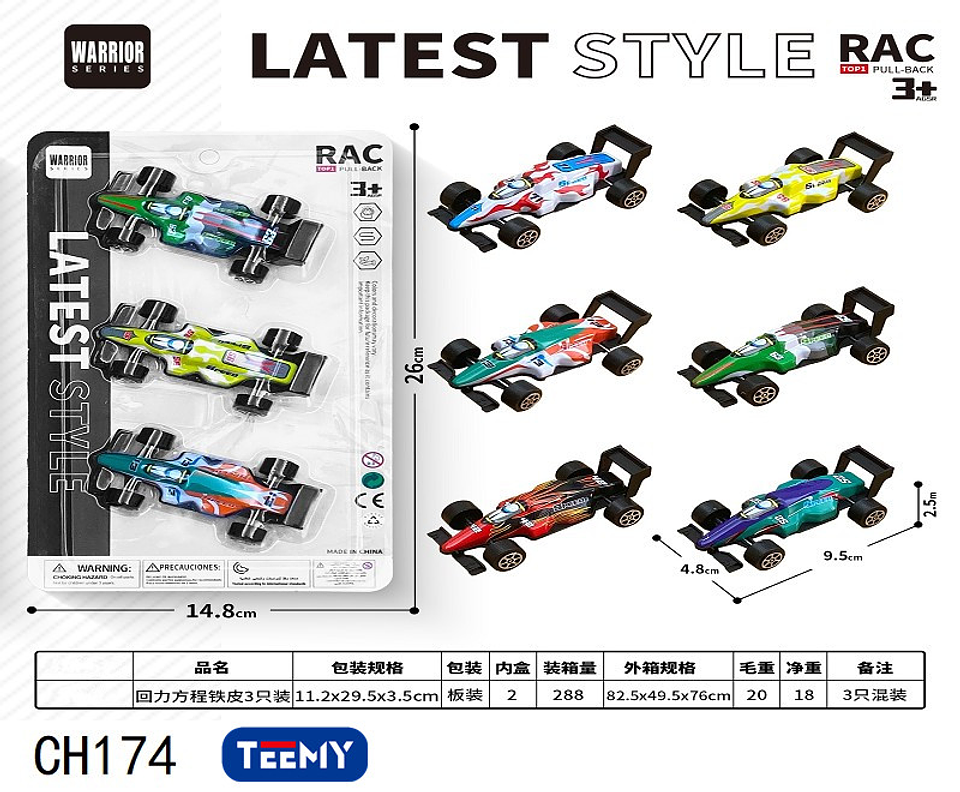 CARROS , PRECIO PUBLICADO ES AL POR MAYOR Y DEBEN SER 3 UNIDADES DEL MISMO  1