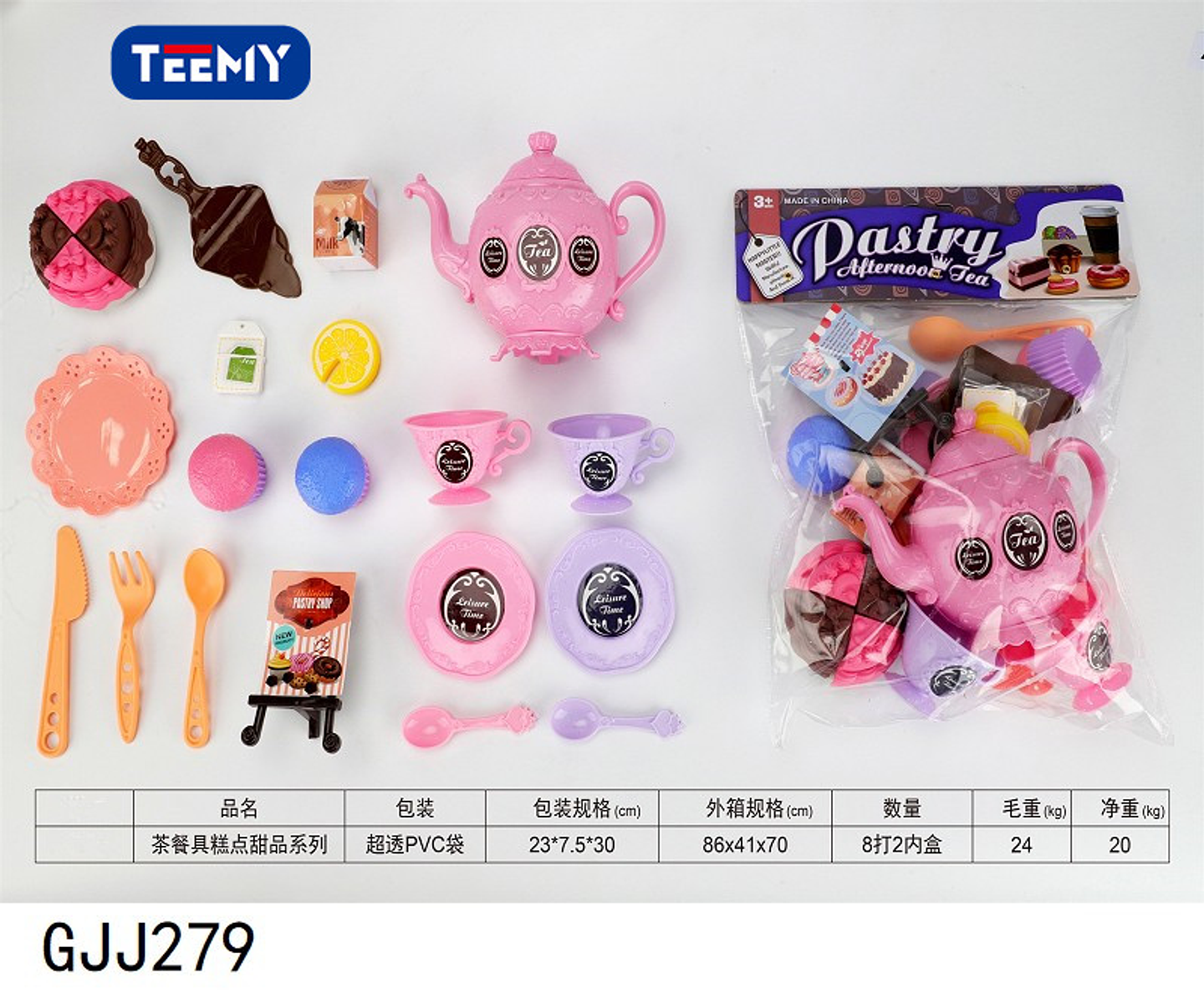 JUEGO DE TE , PRECIO PUBLICADO ES AL POR MAYOR Y DEBEN SER 3 UNIDADES DEL MISMO  1