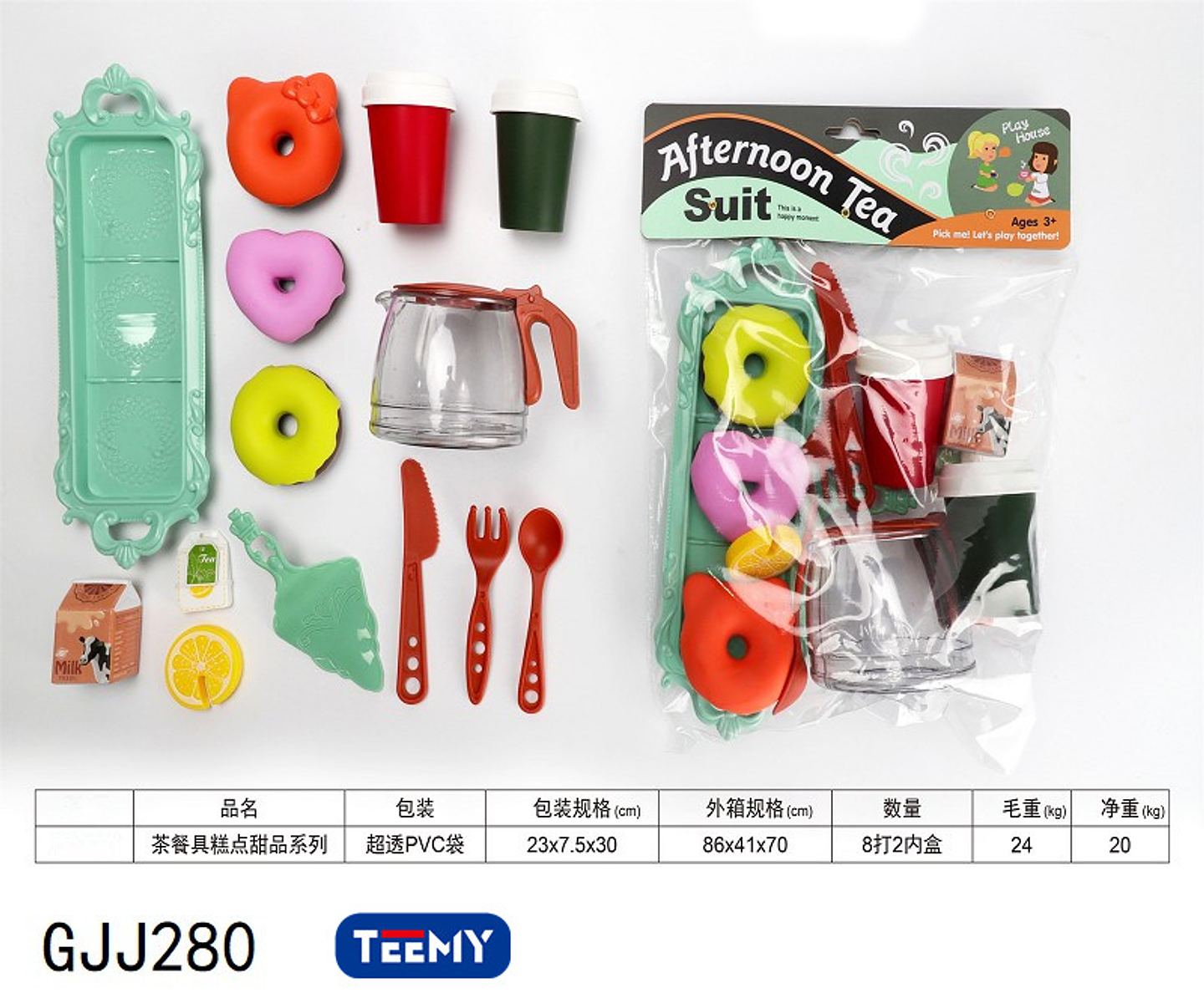 JUEGO DE TE , PRECIO PUBLICADO ES AL POR MAYOR Y DEBEN SER 3 UNIDADES DEL MISMO  1