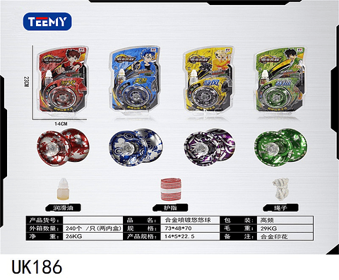 YOYO, 3 DEL MISMO POR MAYOR  (UK186)