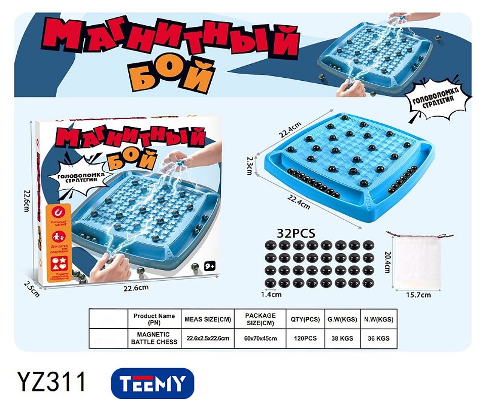 DAMAS MAGNETICO, PRECIO PUBLICADO ES AL POR MAYOR Y DEBEN SER 3 UNIDADES DEL MISMO  1