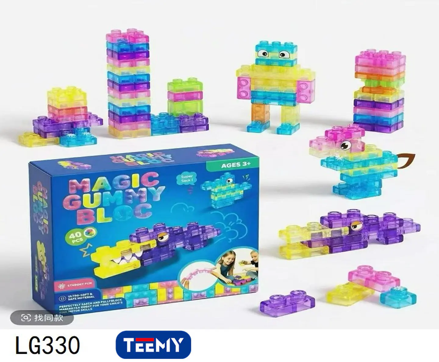 BLOQUES DE GEL 40 PIEZAS, 3 DEL MISMO POR MAYOR (LG330) 1