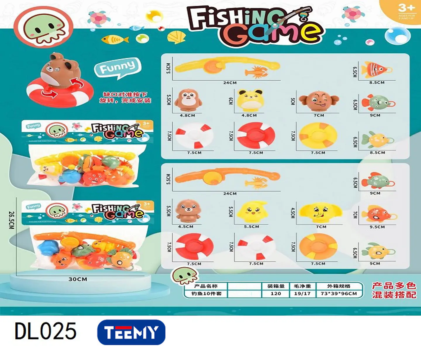 JUEGO DE PESCA, 3 DEL MISMO POR MAYOR  (DL025) 1