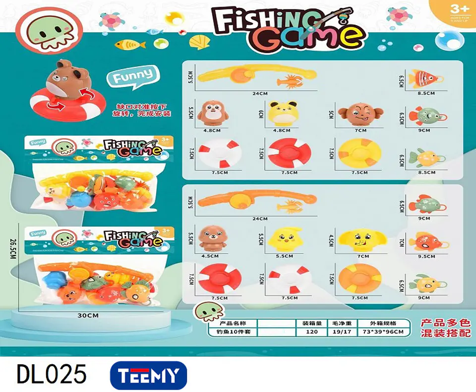 JUEGO DE PESCA, 3 DEL MISMO POR MAYOR  (DL025) 1