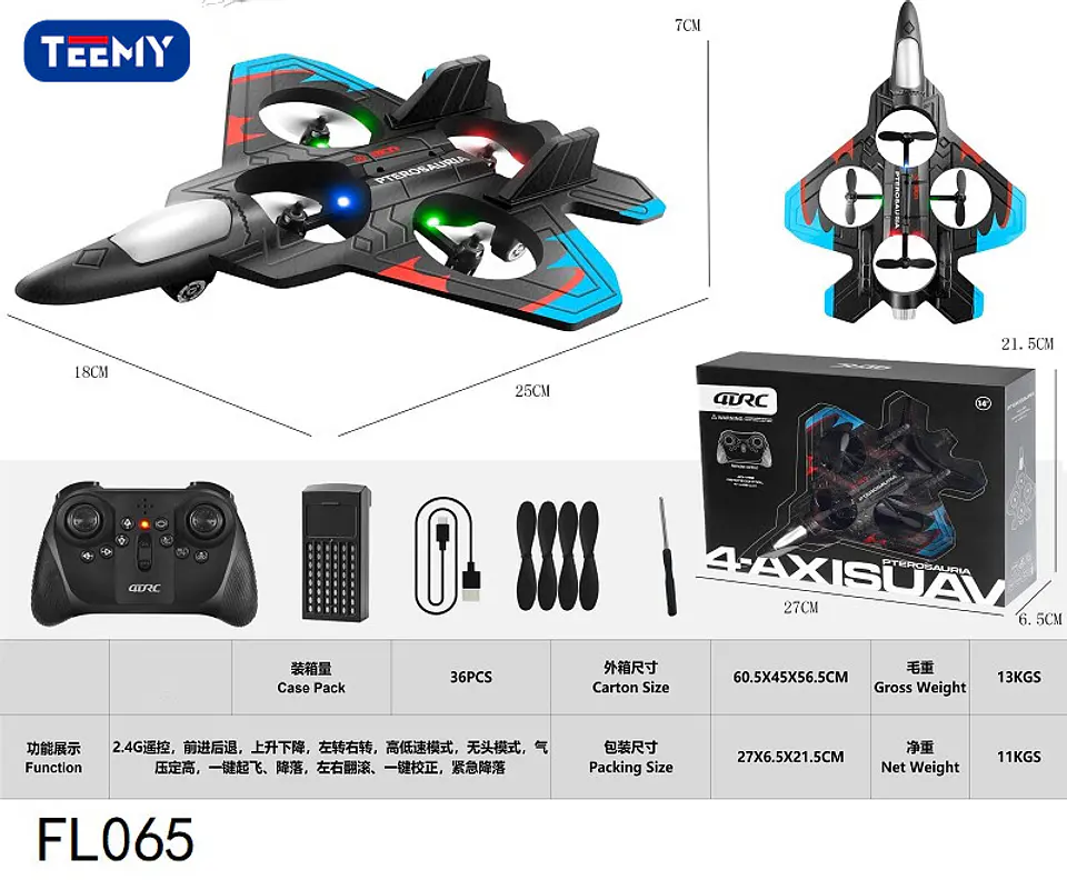 AVION A CONTROL REMOTO, 3 DEL MISMO POR MAYOR  (FL065) 1