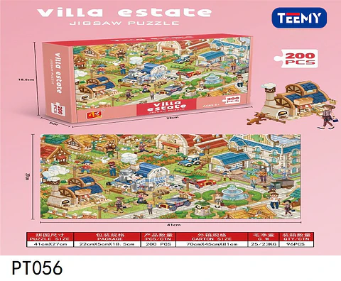 PUZZLE 200 PIEZAS, 3 DEL MISMO POR MAYOR  (PT056)