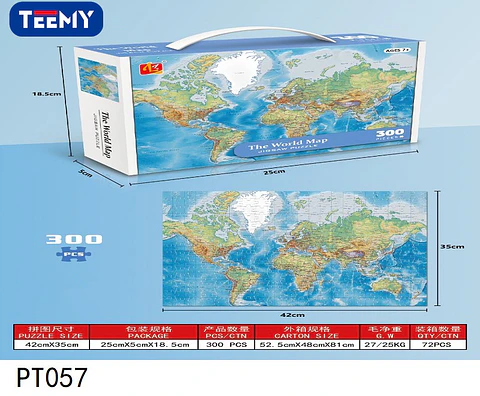 PUZZLE 1024 PIEZAS, 3 DEL MISMO POR MAYOR  (PT054)