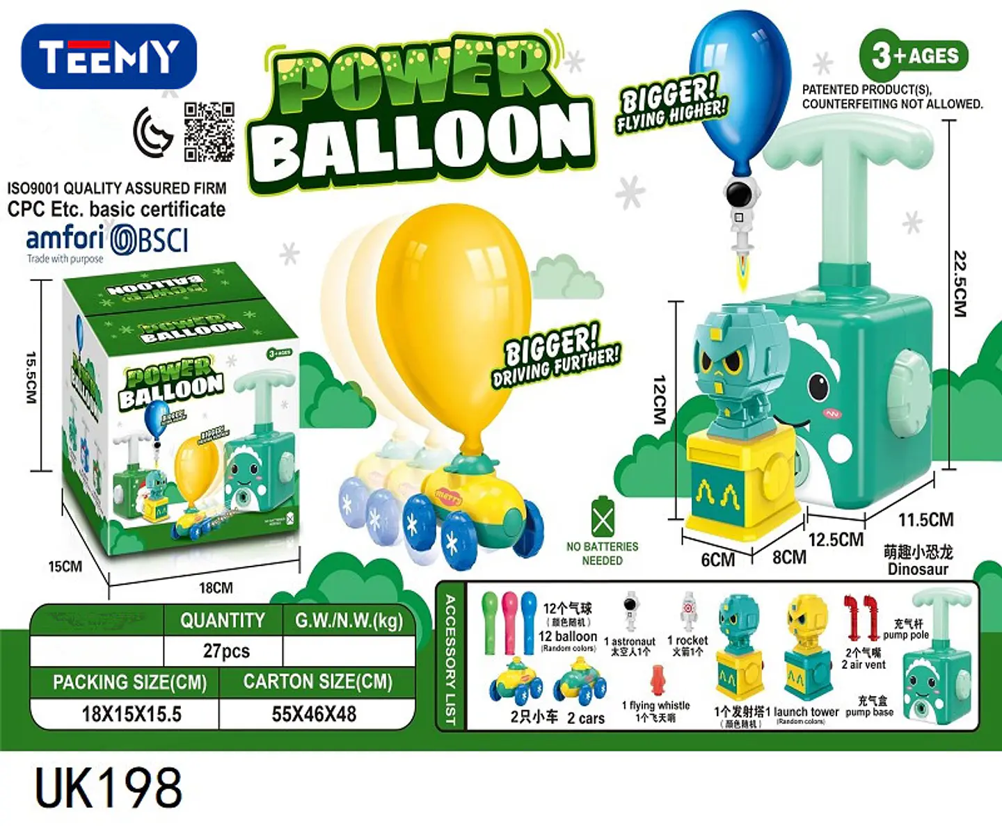 CARRO CON GLOBOS, 3 DEL MISMO POR MAYOR  (MU040) 1