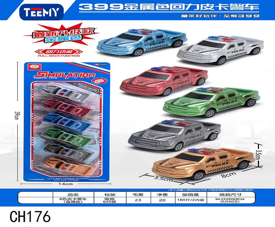 SET DE CARROS,  3 DEL MISMO POR MAYOR  (CH176) 1
