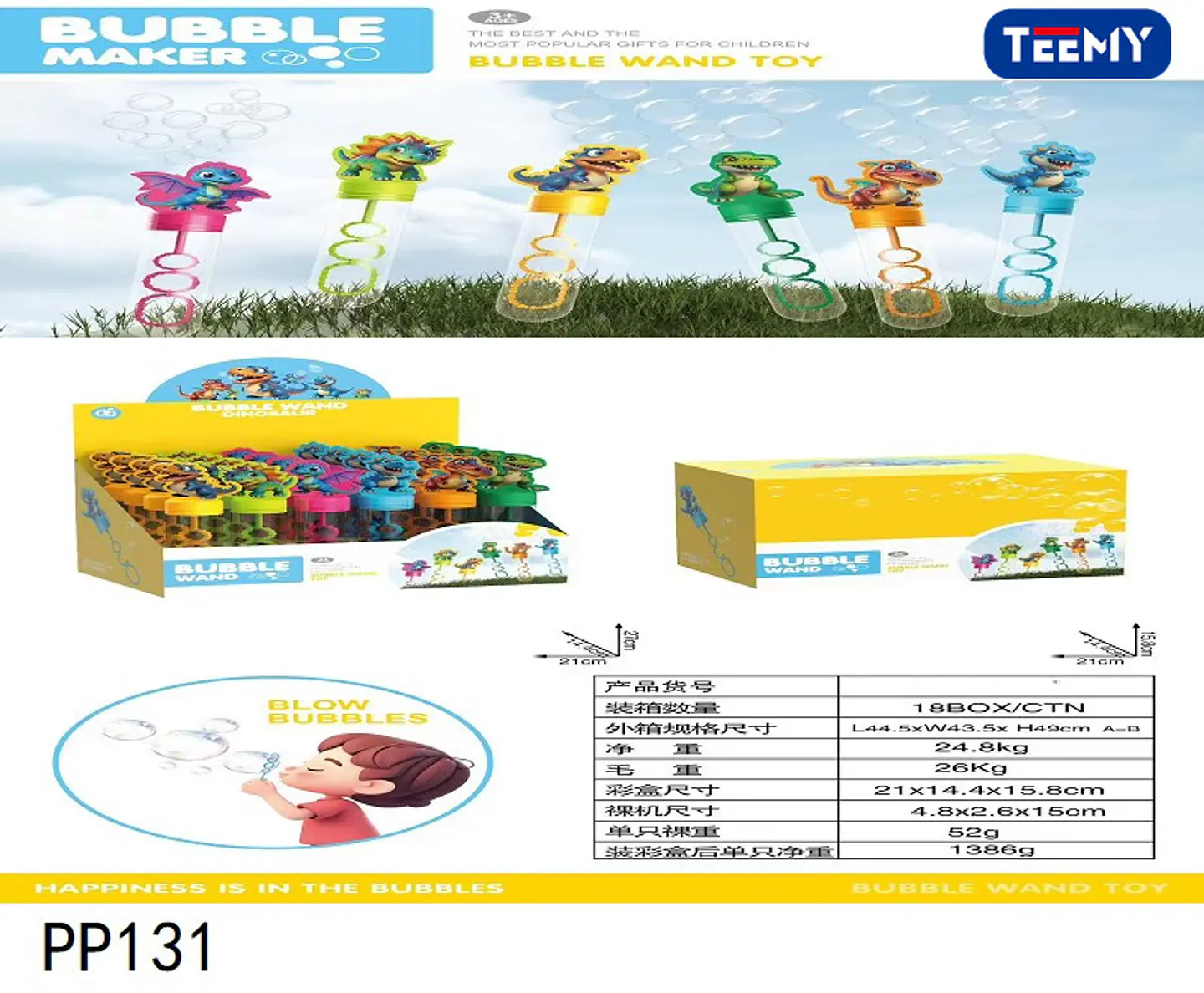 SET BURBUJAS DINOSAURIOS PAQUETE 24 PIEZAS (PP131) 1