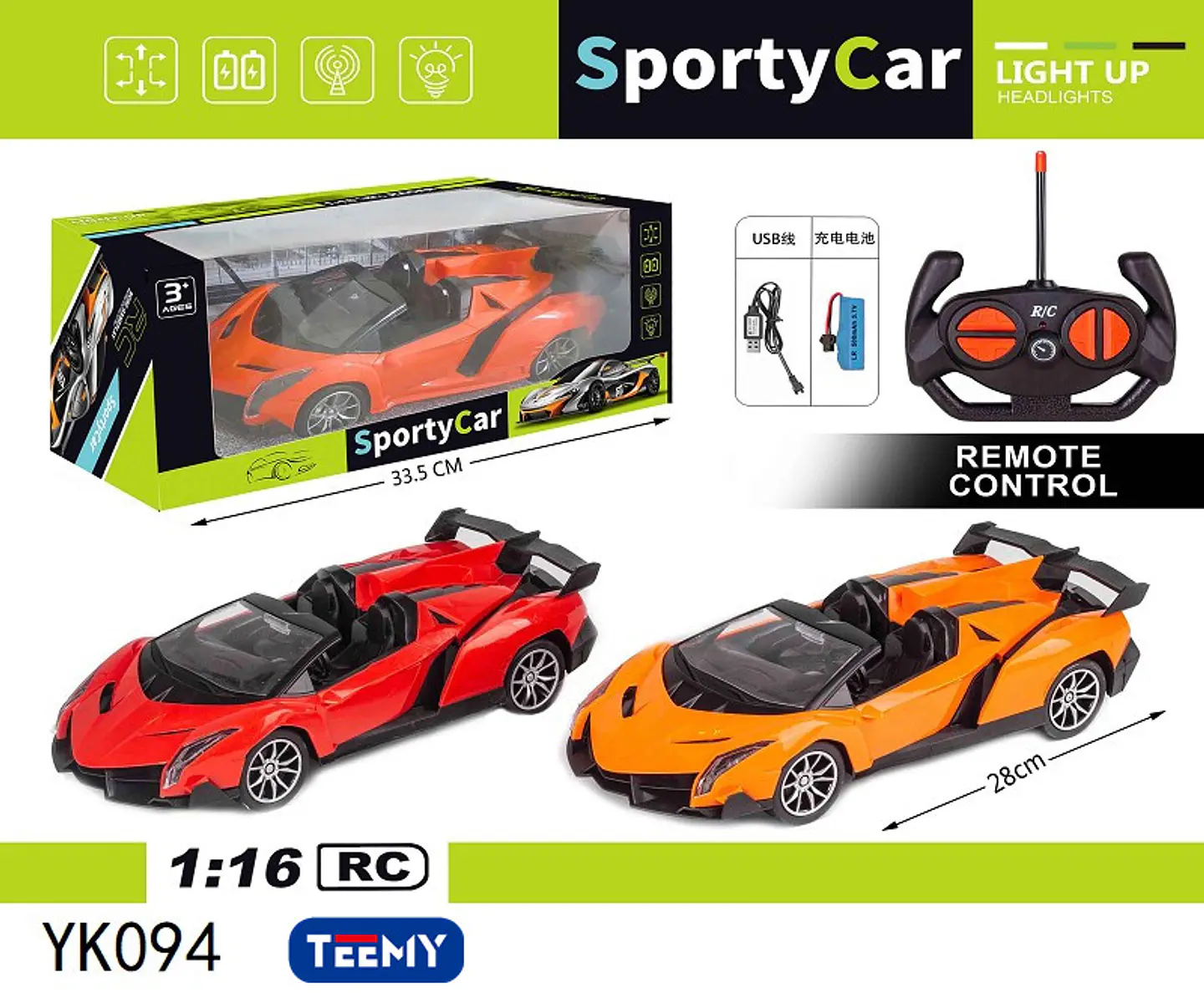 CARRO A CONTROL REMOTO,  3 DEL MISMO POR MAYOR  (YK094) 1