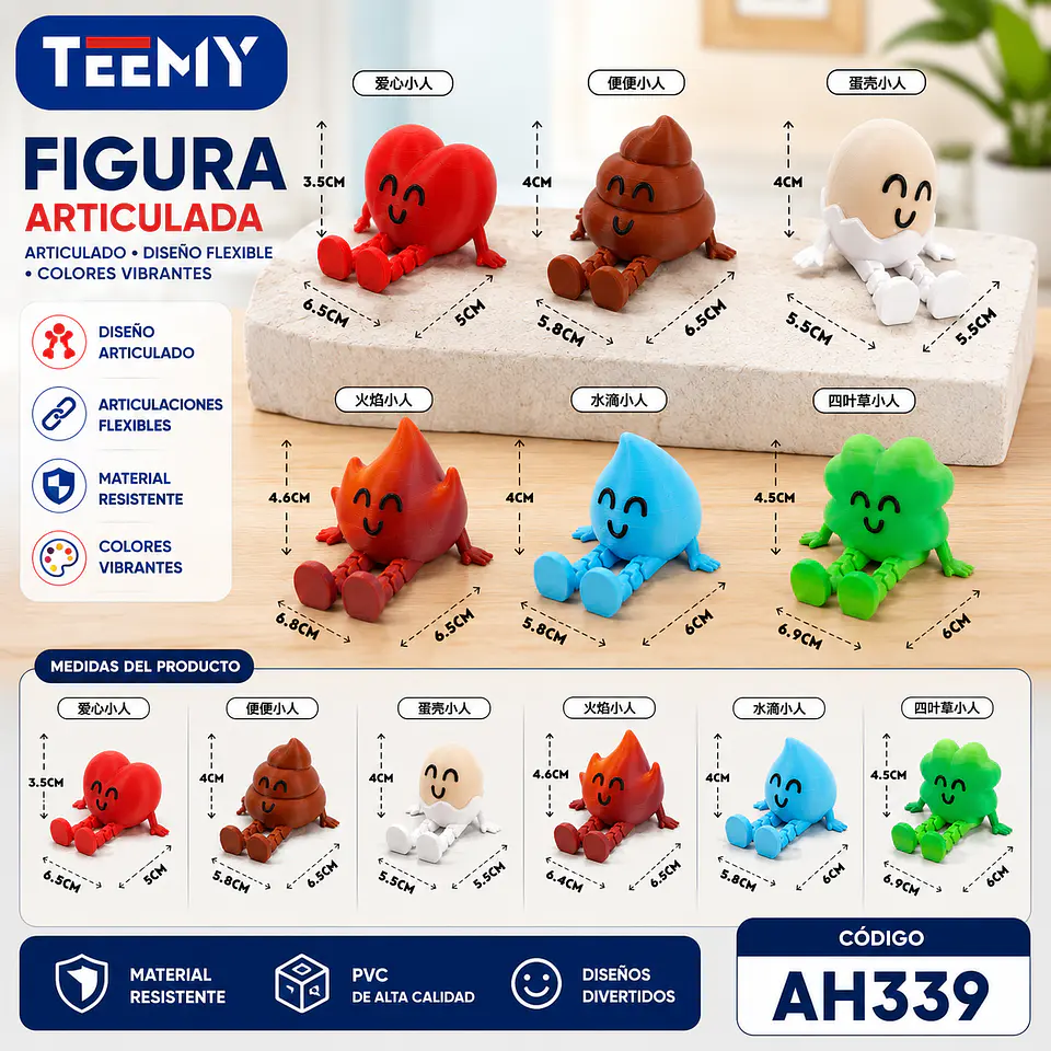 FIGURA 3D ARTICULADO PAQUETE 12 PIEZAS (AH339) 1