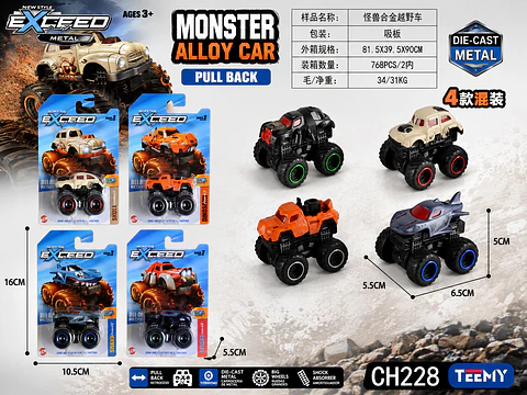 SET DE CARROS PAQUETE 12 PIEZAS (CH228)