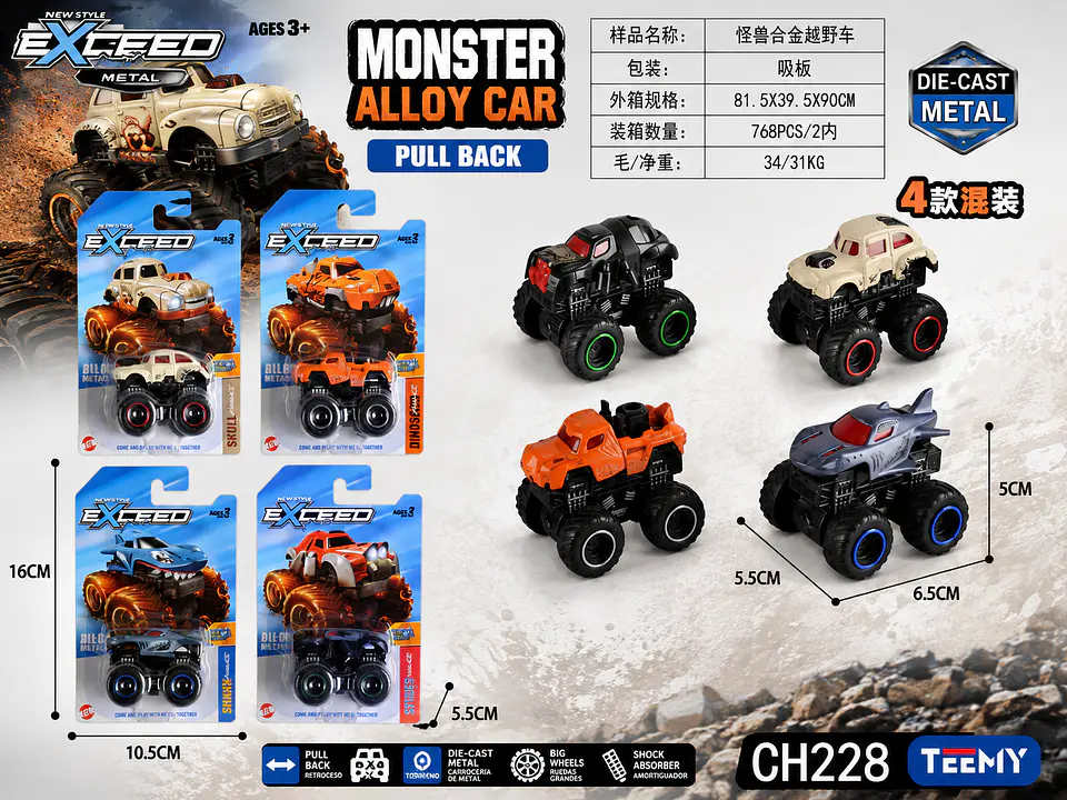 SET DE CARROS PAQUETE 12 PIEZAS (CH228) 1