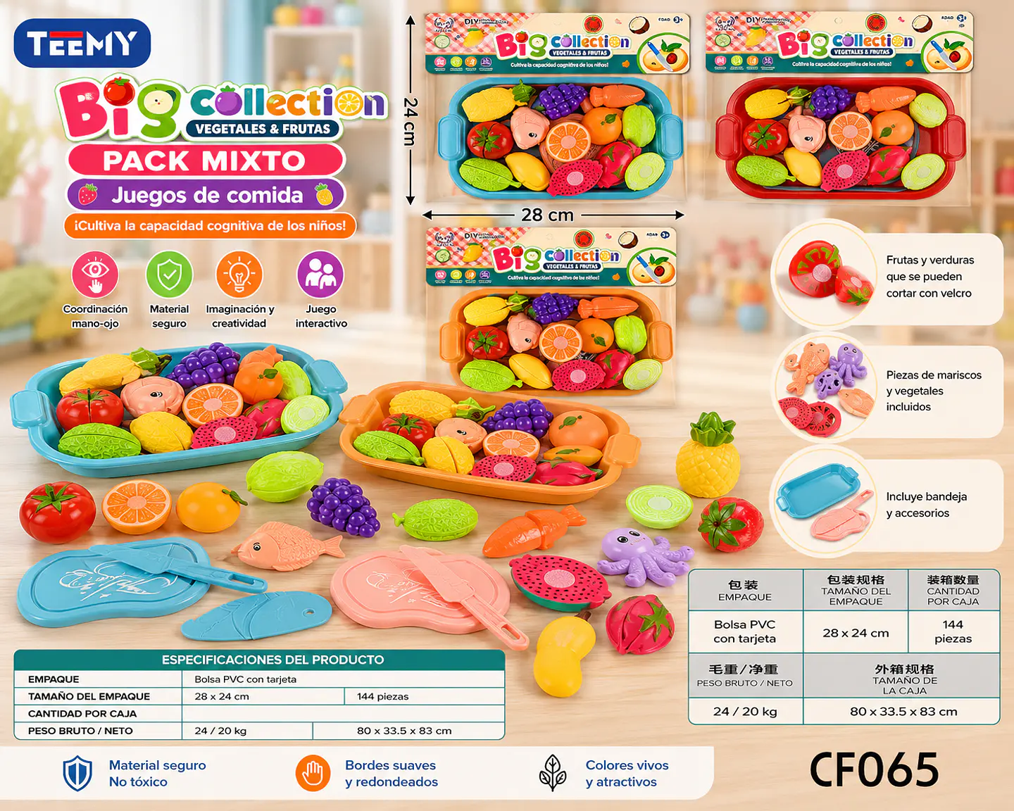 JUGUETE DE COMIDA,  3 DEL MISMO POR MAYOR  (CF065) 1