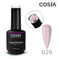 Polygel Líquido Hema Free - Miniatura 31