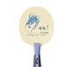 Madero de tenis de mesa Double Fish Clásico Athlon 1 OFF - Miniatura 1