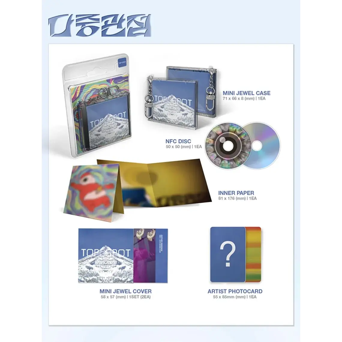 T.O.P - ANOTHER DIMENSION (NEMO ALBUM) 2