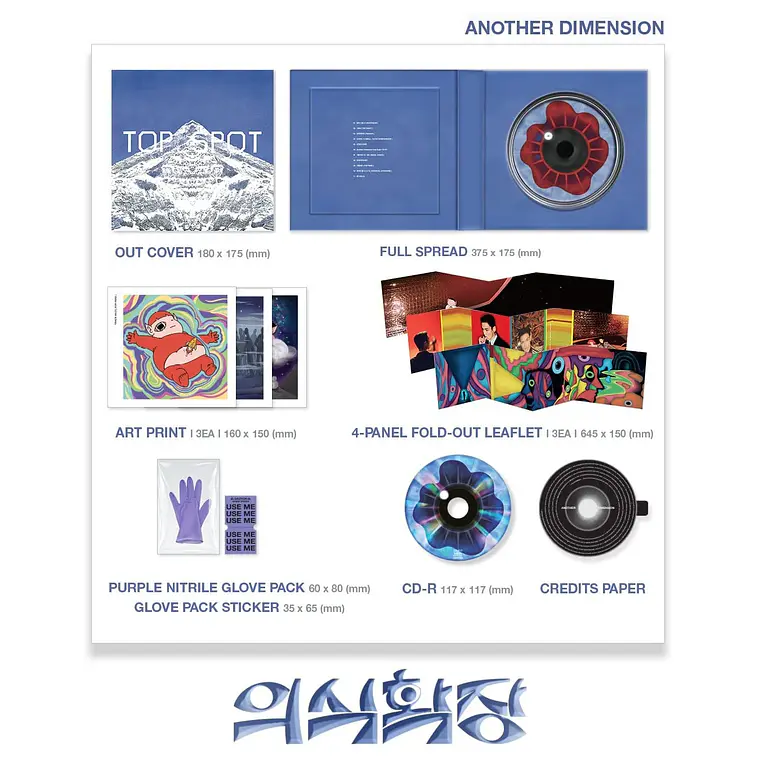 T.O.P (BIGBANG) – TOP SPOT – ANOTHER DIMENSION [1st Full Album] 4