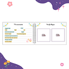 Pack de recuerdos elefantito 12