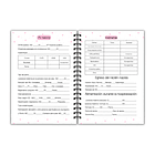 Agenda pediátrica bluey y bingo niña 5