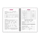 Agenda pediátrica inicial conejita  9