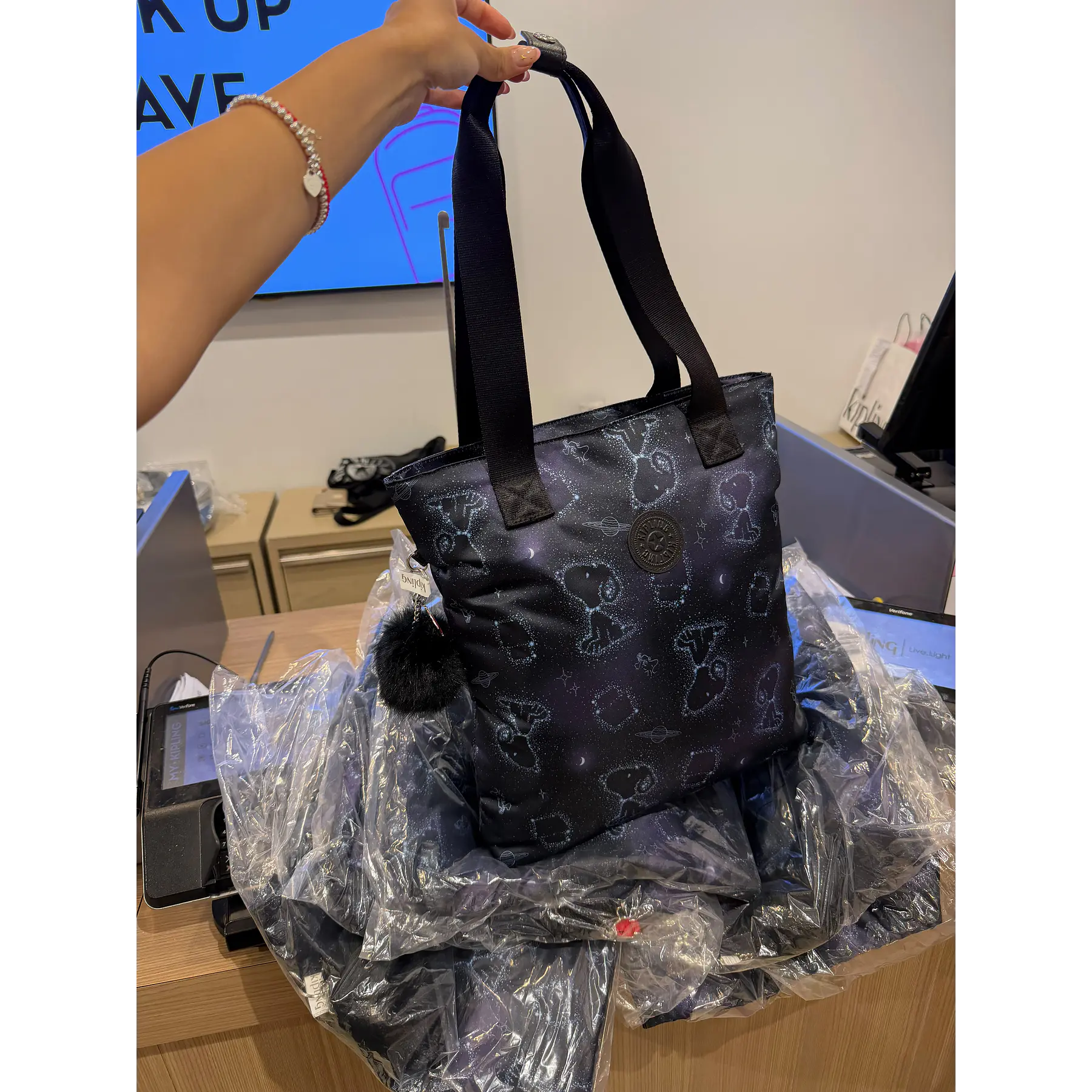 Kipling - Merita S Peanuts 