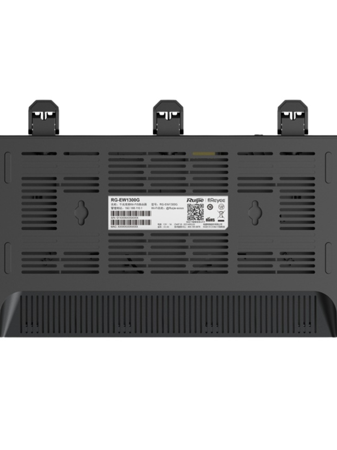 Router Ruijie RG-EW1300G 3