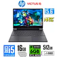 HP VICTUS 15-FA2082 GAMING Core™ i5-13420H 512GB SSD 16GB - Miniatura 1