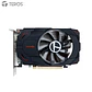 TEROS AMD RADEON RX-550 8GB GDDR5 - Miniatura 1