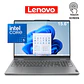 LENOVO IDEAPAD 16