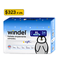 Windel Night 🌙 XL (13-21 kg) 34 uds - Miniatura 1
