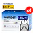 Windel Night 🌙 XXL (+19kg) 160 uds