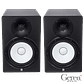 YAMAHA HS7 MONITOR DE ESTUDIO – MATCHED PAIR – 2 UNIDADES - Miniatura 2