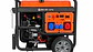 Generador Eléctrico Energen 12 kVA 220/380V a pedido - Miniatura 1