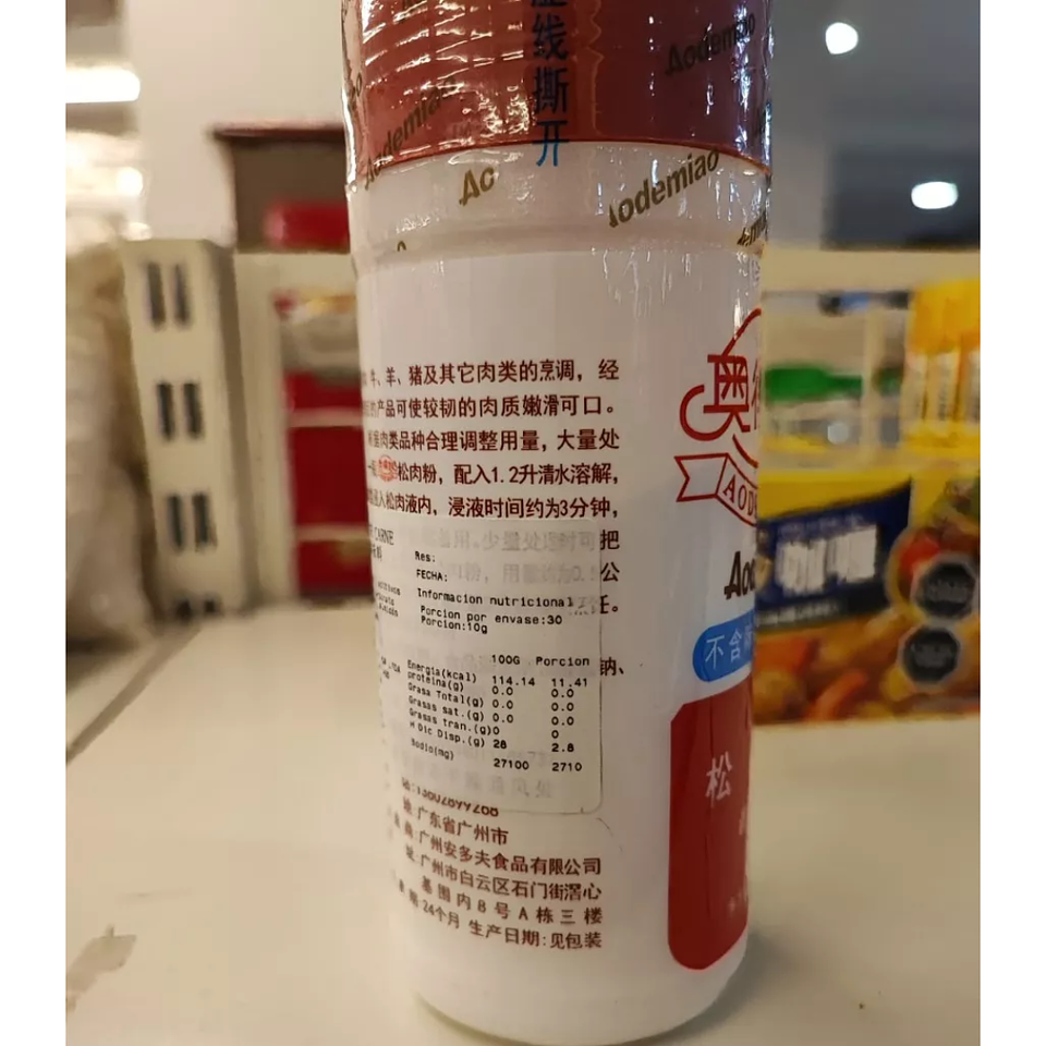 Ablandador para Carnes en Polvo (300gr)  3