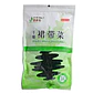 Alga Wakame Deshidratada (100gr) - Miniatura 1