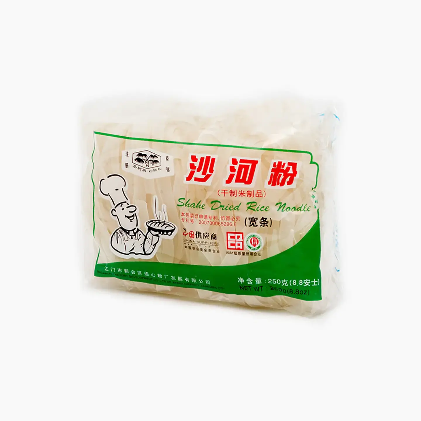 Fideo de Arroz Sahofan Delgado Kui Shu Pai - 250gr 1