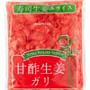 Jengibre Rosado para Sushi (1kg)