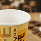 Vaso Polipapel 6oz Diseño (180ml) (50 unidades) - Miniatura 7