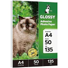 Papel Fotográfico Adhesivo A4 Antióxido Glossy | 115 y 135 gsm 4