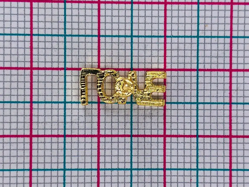 TOPO LOVE LISO BAÑO DE ORO TZD0088 2
