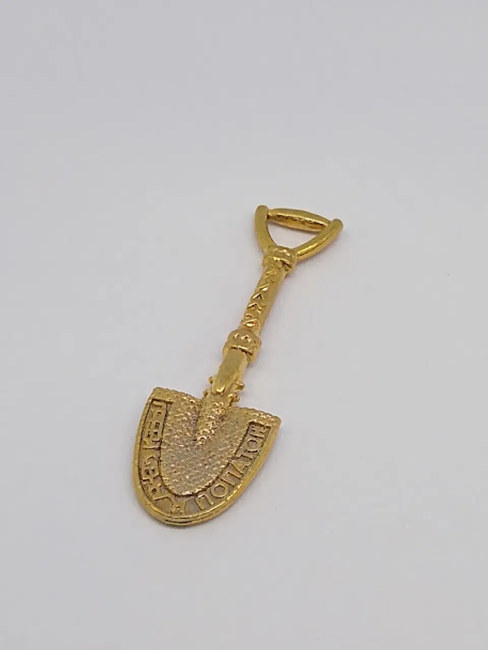 DIJE ✦ PALA BAÑO DE ORO                       1