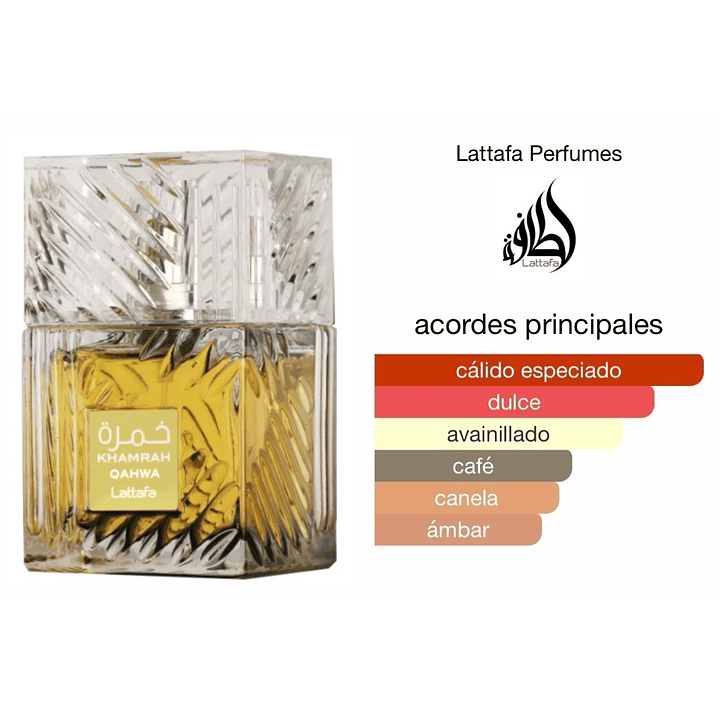 Lattafa - Khamrah Qahwa [100 ml] (U) | EDP 2