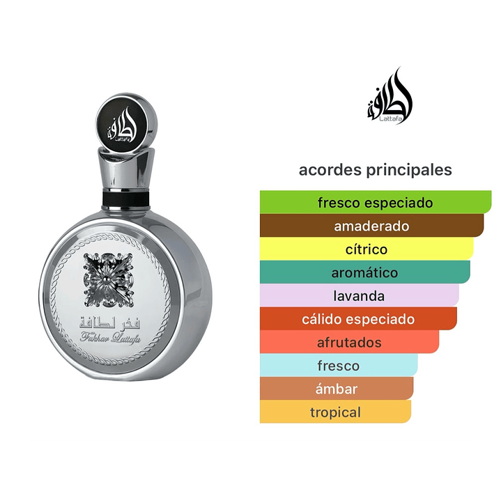 Lattafa - Fakhar Platin [100 ml] (C) | EDP 2