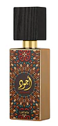 Lattafa Ajwad 60 ml EDP - Miniatura 2