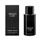 Armani Code 125 ml EDP - Miniatura 1