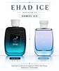 Efolia Ehad Ice 100ml EDP - Miniatura 2