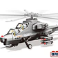 Helicóptero WZ-10 Armable (4002) WANGE - Miniatura 2